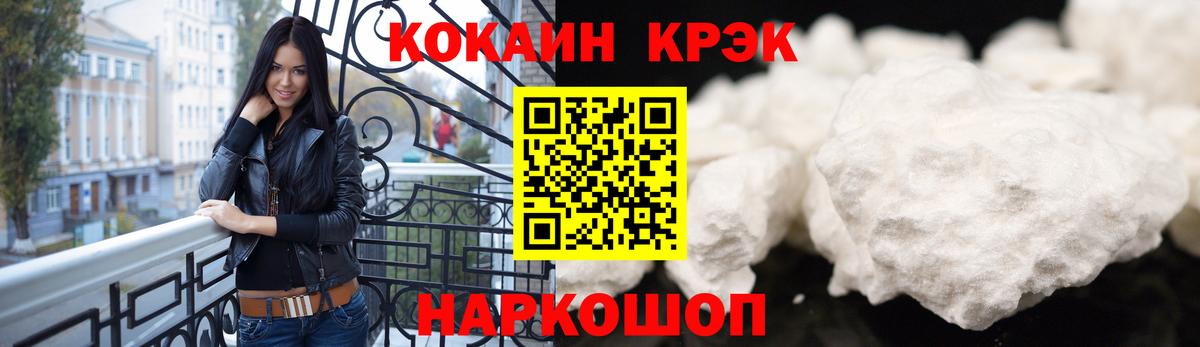 Георгиевск  Cocaine  Вход с VPN  Cocaine Боливия 