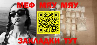 прущая мука Бугуруслан