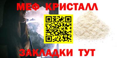 2c-b Будённовск