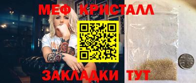 прущая мука Бугуруслан