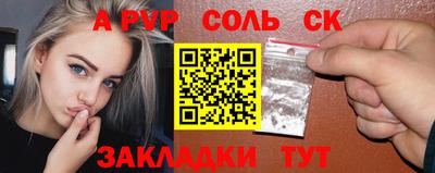 2c-b Будённовск