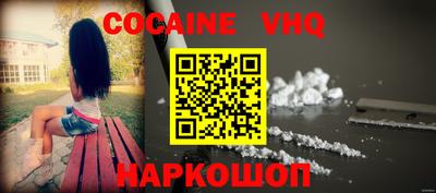 ALPHA PVP Кинель