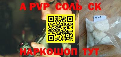 амф Бузулук