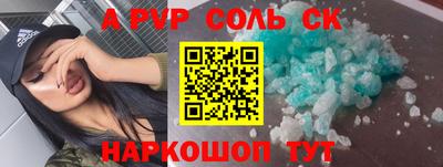 амф Бузулук
