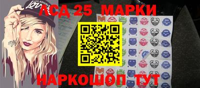 2c-b Будённовск