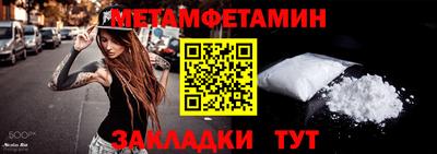амф Бузулук