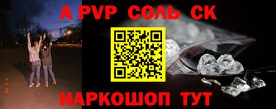стафф Кимры