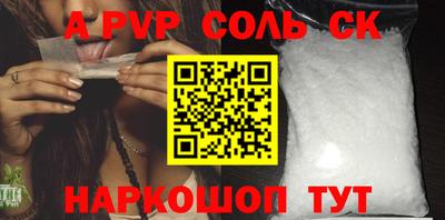 2c-b Будённовск