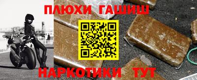 прущая мука Бугуруслан