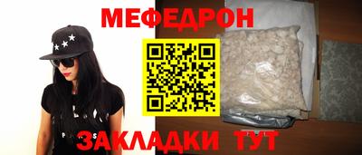 прущая мука Бугуруслан