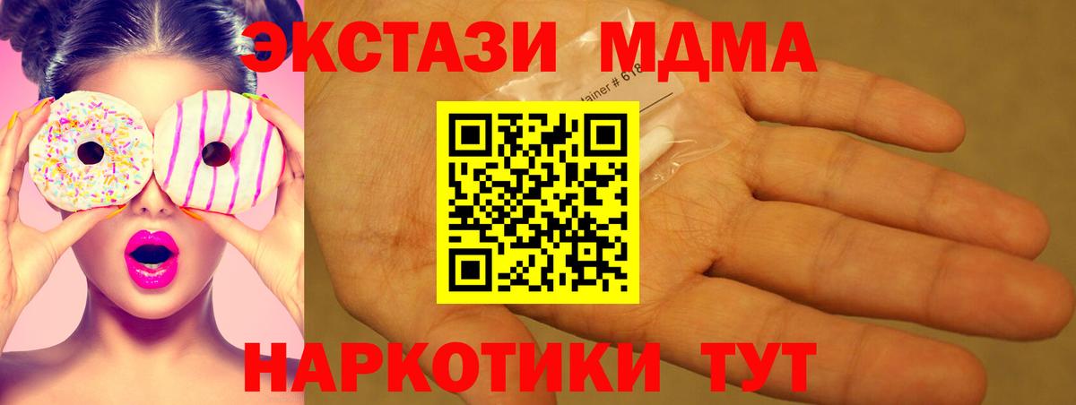 Мефедрон Георгиевск