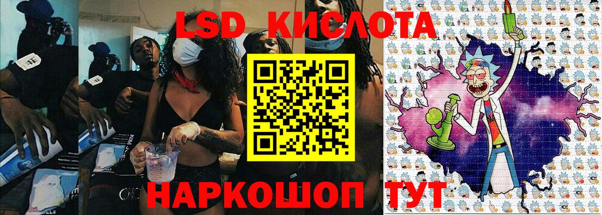 Георгиевск  Наркотические марки 1,5мг  Марки NBOMe  Вход с VPN  Наркотические марки 1,5мг 
