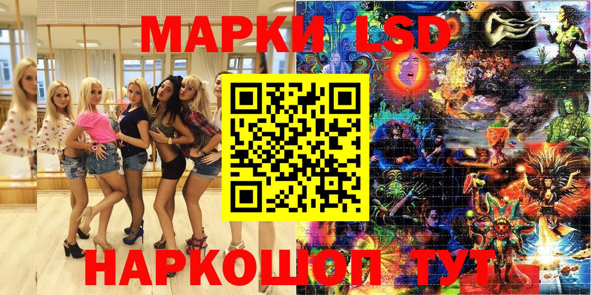 Марки N-bome 1500мкг Георгиевск