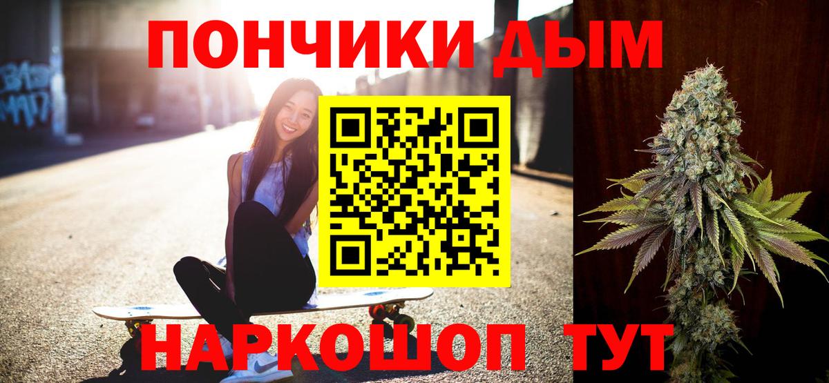 Бошки марихуана Ganja Георгиевск